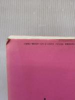 【※イタミ有り】花子でCAD Windows3.1/95版: 花子Ver.3.1対応 ジャストシステム 幡垣 伸