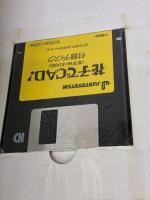 【※イタミ有り】花子でCAD Windows3.1/95版: 花子Ver.3.1対応 ジャストシステム 幡垣 伸