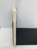 山口洋子の愛情対談 (講談社文庫 や 12-19) 講談社 山口 洋子