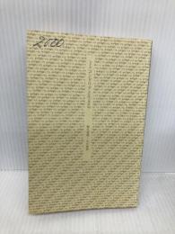 【※カバー無し】ミトコンドリアと生きる (角川oneテーマ21 C 2) 角川書店 瀬名 秀明