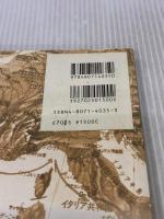 地歴高等地図: 現代世界とその歴史的背景 (Teikoku’s atlas) 帝国書院 帝国書院編集部