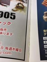 【※イタミ有り】初めて飼う クワガタムシ 月刊むし8月増刊号