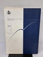 熱・統計力学の考え方 (物理の考え方 3)