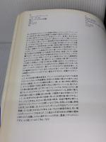 【※イタミ有り】ニューヨーク近代美術館展　MoMA