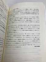 中小企業診断士試験 同友館