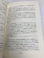 中小企業診断士試験 同友館