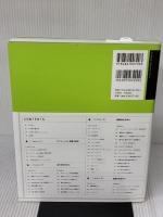 AfterEffects for アニメーション BEGINNER ビー・エヌ・エヌ新社 大平 幸輝