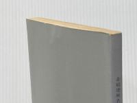 非破壊試験概論〈A 1984年版〉 (1984年) (非破壊検査技術シリーズ)