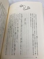 こんな差別が (ちくま少年図書館 48) 筑摩書房 小林 初枝