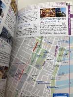 ナイアガラ・トロント・メープル街道 (タビトモ) ジェイティビィパブリッシング