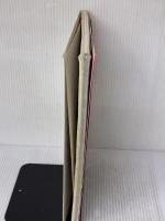 【※付属品欠品・イタミ有り】魔法陣グルグルランド (2) スクウェア・エニックス 衛藤 ヒロユキ