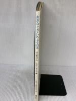 【※イタミ有り】おきなぐさ/いちょうの実 (日本の童話名作選) 偕成社 宮沢 賢治