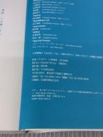 【※イタミ有り】それはなにかとたずねたら: PUFFY1996/2000 ぴあ PUFFY