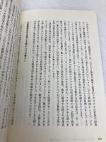 NHKカルチャーラジオ 歴史再発見 “謎の文明"マヤの実像にせまる (NHKシリーズ) NHK出版 青山 和夫