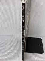 【※強いイタミ有り】母めし一汁三菜 ~みんな大好き母の味 ずっと伝えたい和食献立~