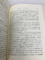 協同組合企業とコミュニティ: モンドラゴンから世界へ 日本経済評論社 グレッグ マクラウド