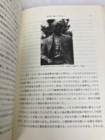 協同組合企業とコミュニティ: モンドラゴンから世界へ 日本経済評論社 グレッグ マクラウド