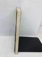 役立つプログラムC言語グラフィック入門 誠文堂新光社 涌井 良幸