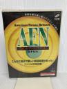 CD AFN スポット・アナウンスメント () アルク
