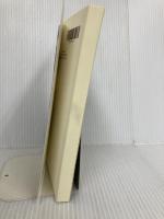 【※カバー無し】金星が見える時: エネルギー革命の夜明け Independently published 森園 知生