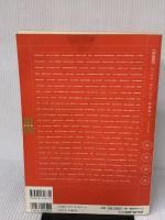 【※イタミ有り】クロスビート・ディスク・ガイド 2001 (シンコー・ミュージックMOOK)