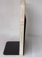 【※イタミ有り】クロスビート・ディスク・ガイド 2001 (シンコー・ミュージックMOOK)