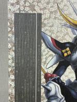 サムライトルーパー・メモリアルズ 上巻 ムービック