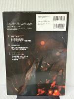 ファンタジーの世界観を描く コンセプトアーティストが創るゲームの舞台、その発想と技法