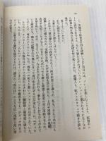 【※イタミ有】サッカーボーイズ卒業 ラストゲーム (角川文庫) KADOKAWA/角川書店 はらだ みずき