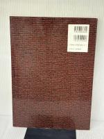 【※書き込み有り】骨格筋の形と触察法 鍬谷書店