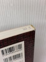 【※書き込み有り】骨格筋の形と触察法 鍬谷書店