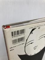 猫田一金五郎の冒険 (MEPHISTO COMICS) 講談社 とり みき