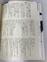 猫田一金五郎の冒険 (MEPHISTO COMICS) 講談社 とり みき