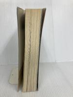 全怪獣怪人 上巻 勁文社