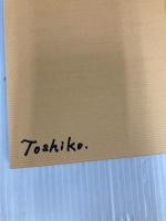 人気教師の体育・図工の仕事術46 黎明書房 松本 格之祐