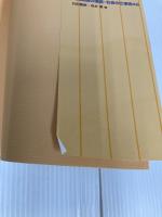 人気教師の体育・図工の仕事術46 黎明書房 松本 格之祐