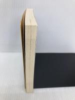 立川談志自伝 狂気ありて (ちくま文庫) 筑摩書房 立川 談志