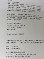 くり返し作りたいベストシリーズ vol.18 くり返し作りたい「おうち保存食」がギュッと一冊に! (レタスクラブムック)