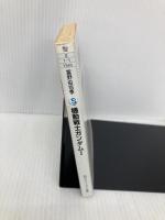 【※イタミ有】機動戦士ガンダム〈1〉 (角川文庫―スニーカー文庫) KADOKAWA 富野 由悠季