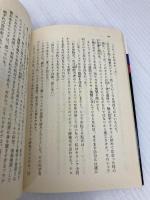 【※イタミ有】機動戦士ガンダム〈1〉 (角川文庫―スニーカー文庫) KADOKAWA 富野 由悠季