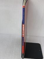 絶対無敵ライジンオー地球防衛日誌 (THIS IS ANIMATION SPECIAL) 小学館