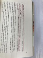 地球の未来を守るために ベネッセコーポレーション 環境と開発に関する世界委員会