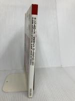 ランブルローズ公式ガイド ローズオブローゼズ (KONAMI OFFICIAL BOOKS) コナミメディアエンタテインメント