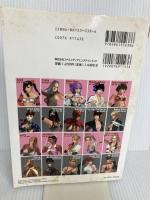 ランブルローズ公式ガイド ローズオブローゼズ (KONAMI OFFICIAL BOOKS) コナミメディアエンタテインメント