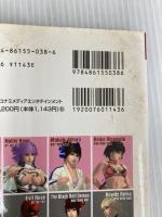 ランブルローズ公式ガイド ローズオブローゼズ (KONAMI OFFICIAL BOOKS) コナミメディアエンタテインメント