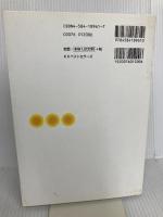 大好きな人の似顔絵があっというまに描ける本 ベストセラーズ 小河原 智子