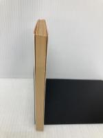 愛のしくみ: 平成の平安化 (角川文庫 お 29-1) KADOKAWA 大塚 ひかり