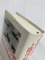 ノルマンディー上陸作戦1944（上） 白水社 アントニー ビーヴァー