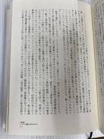 ノルマンディー上陸作戦1944（上） 白水社 アントニー ビーヴァー