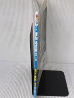 まっぷる 愛知 名古屋 知多・三河 (マップルマガジン 東海 4) 昭文社 昭文社 旅行ガイドブック 編集部